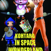カナダ　トロントの国際映画祭 TiIFFで【Kohtaro in Space Wnderland】