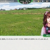 ウイニングポスト10 2024、遂にお金がカンストする。