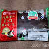 ★【東北便利商店小吃】ベルギーチョコ蒸しケーキ(YNI)