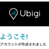 iPhoneでUbigiのeSIMを使ってみた