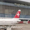 スイスエアー搭乗記：ベルリン⇒チューリッヒ～「EUとスイス間は自由に行き来できる」を英語で表現すると？