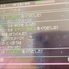 うんめいのとう登頂記録（ラグラージ/Bランク）
