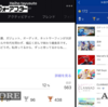PlayStationのトロフィーシステムが刷新！　新しくなったトロフィーの世界を分かりやすく解説＆感想