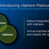 vSphereの新エディション「Platinum」