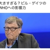 日本国民はおかしいのか？