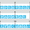 心臓を投げた のはだれ ナブナ Feat 初音ミク メリュー 5日と日は歌詞と遊ぼう 心臓を投げた のはだれ ナブナ Feat 初音ミク メリュー 5日と日は歌詞と遊ぼう