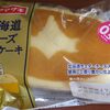 ヤマサキの北海道チーズ蒸しケーキ