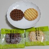 ツジセイ製菓の「うどん県に行ってきました。」（ココアとプレーン）