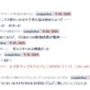 週報 2025w31
