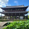 【京都】『東福寺』に行ってきました。 京都観光 そうだ京都行こう 