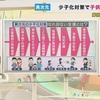 子育て