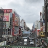 JR大久保駅から新大久保駅まで歩く