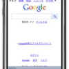  ShareKitを使ってiPhoneアプリのTwitter連携にトライ