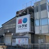 大宮 リトルリトリートデポ　サウナ施設の宝石箱の中でととのう