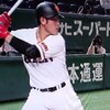 山口俊巨人　澤村拓一メジャーリーグ