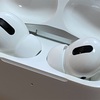 AirPods Proを購入　ノイキャンの効果に満足