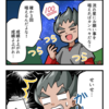 4コマ漫画『お願いは3回！』