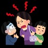 金持ちだけに２万円給付、金持ち以外には給付無しの政策する自民党