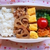 2021年10月18日のお弁当　