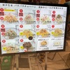 【格安でカニを満喫！】カニチャーハンの店でランチ