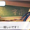 日曜企画 たがみんの「レミエルとリンク(意味深)したい！」 第19回 レミエル「新カード…ですっ…！」