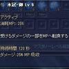 シルクな近況