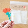 母の日-2025-　娘からのプレゼント、夫が作ってくれたご飯。