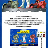 静岡銘菓「こっこ」にガンダムとのコラボ商品が登場
