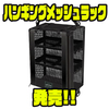 【テイルウォーク】釣り道具を収納できる吊り下げ式収納バッグ「ハンギングメッシュラック」発売！