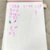 ４歳のクリスマス。子どもが作ったクイズが楽しすぎ。「さんたのそりのなまえは？」