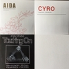その他に届いたレコード(UK奏者編)