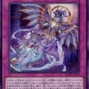 霊王の波動 高騰 相場がやばい？1か月で相場〇倍に！？