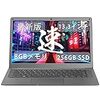 Jumper EZbook X7 13.3インチ【超軽型 最新版】メモリ8GB / 256GB SSD ノートパソコン 高効率パワー 超軽量 高速CPU搭載 FHDスクリーン 高解像度 Win10搭載/Bluetooth/128GB TFカードをサポート 省電力 超軽量ノートPC