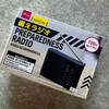 【100均】ダイソー770円の備えラジオを買ってみた！防災グッズとして使えるのか本音でレビュー