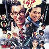 『ビッグ・マグナム 黒岩先生』@ラピュタ阿佐ヶ谷(16/1/16(sat)鑑賞)