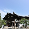 続そうだ！醍醐寺へ行こう！