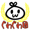 読みたい本がうじゃうじゃわいてくるのでとりあえず積んでおく
