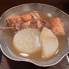 日常の内側だって宝の山