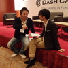 B DASH CAMP 2013 Spring in FUKUOKA（完全招待制） 本日スタート