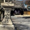 本願寺西山別院