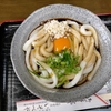 伊勢うどん（三重県伊勢市）