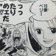 Entries In 二十三巻 Category 漫画ワンピースの感想を1話ずつ綴っていくブログ