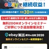 新型コロナウイルスの影響で、世界的に在宅率が高くなり、