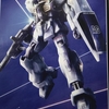 HG ガンダムMk-Ⅱ【リアルタイプ】 制作記録