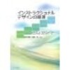 トレーニングの評価方法についての？