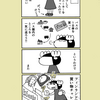 【漫画】30日間フィンランド生活　第59話