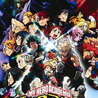 ヒロアカ4期 第80話 ホッコれ仮免講習 あらすじと感想 炎と氷と風のテーマパーク サブカル国道二号線 ヒロアカ4期 第80話 ホッコれ仮免講習 あらすじと感想 炎と氷と風のテーマパーク サブカル国道二号線