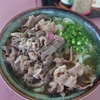 【休日】平日ならではのうどん屋さんへ