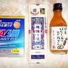 プロテインやビタミン剤やごほうびを買い、マウスを返品して、休みを満喫したのに、凹んでしまった。