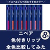 ニベア色付きリップ人気色ランキング8選【イエベ＆ブルベ】2025最新